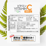 高濃度 ビタミンC - 120 カプセル ／ 国内製造／Quali C − 100% - Fuji Organics