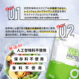 グラスフェッド自然派ホエイプロテイン 抹茶味 1000g - Fuji Organics