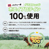 グラスフェッド自然派ホエイプロテイン ダージリン味 1000g - Fuji Organics