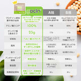GoCLN 自然派 植物性プロテイン ほうじ茶味 600g Plant Based Protein - Fuji Organics