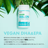 DHA & EPA -  60 ソフトジェルカプセル - Plant Based DHA & EPA - ビーガン OMEGA3 - Fuji Organics