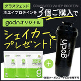 グラスフェッド自然派ホエイプロテイン プレーン味 v2.0 1000g - Fuji Organics